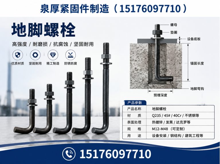馆陶县钢结构拉条展示图